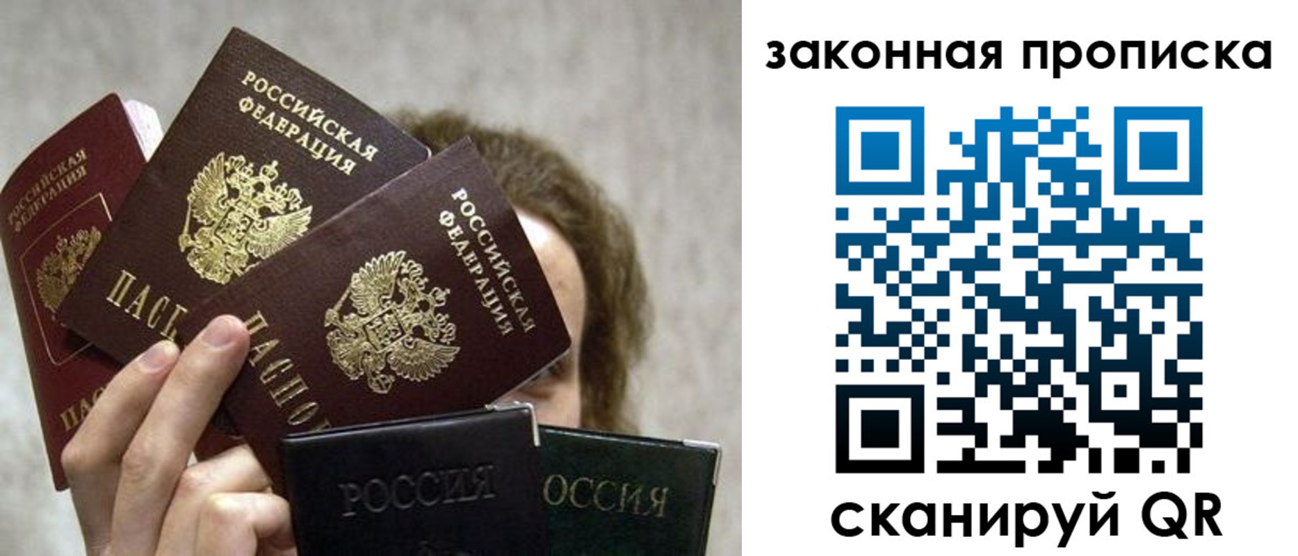 временная регистрация госуслуги в Кореновске
